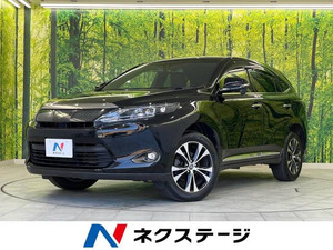 【諸費用コミ】:平成27年 ハリアー 2.0 プレミアム スタイルモーヴ 4WD