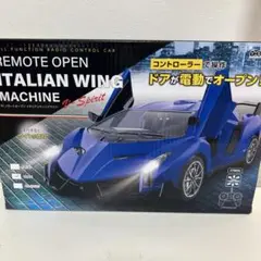 RCリモートオープン　イタリアンウィングマシン　青