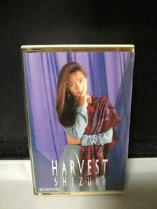 C7995　カセットテープ　工藤静香 ハーベスト HARVEST