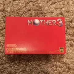 【新品未開封】Mother 3　マザー３　ゲームボーイアドバンス