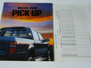 【車カタログ】トヨタ　ハイラックス HILUX４ＷＤ ＰＩＣＫ ＵＰ 　当時価格表つき　1992年9月版