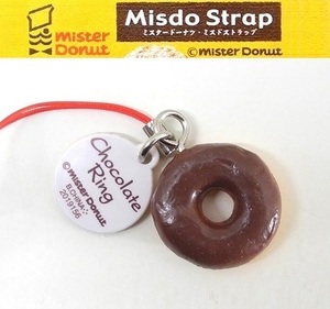 バンダイ mister Donut ミスドストラップ「チョコレートリング」※開封品、カード付き