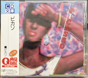 ピカソ／PICASSO 【中古CD】 Q盤 VPCC-84030 「シ・ネ・マ」収録