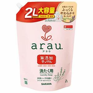 arau.(アラウ) サラヤ 洗濯用せっけん つめかえ用 2L