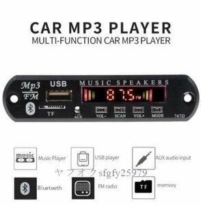 P254☆新品Kebidu Bluetooth MP3プレーヤーデコーダボード3.5ミリメートルAUXモジュールFMラジオTF Usbレシーバーカーキットオーディオ