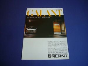 E30系 ギャラン 広告 / 裏面 ジャガー XJ40　検：ポスター カタログ
