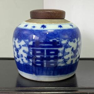 中国？ 茶入 双喜紋 染付 木蓋 高さ9.5cm / 茶道具 茶壺 小壺 中国美術 中国古玩 唐物 青花 蓋付き 李朝？