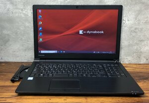 1円～ ●dynabook B65/DN / Core i5 8250U (1.60GHz) / メモリ 8GB / SSD 256GB / DVD / 15.6型 HD (1366×768) / Windows10 Pro 64bit