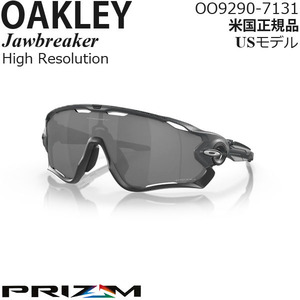 Oakley サングラス Jawbreaker プリズムレンズ High Resolution Collection OO9290-7131