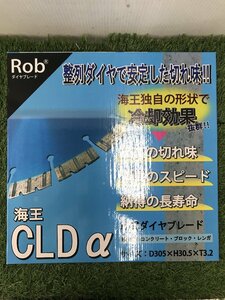 【未使用品】Rob 海王 CLDα 乾式ダイヤブレード D305×H30.5×T3.2　ITKHJ6QTG2GO