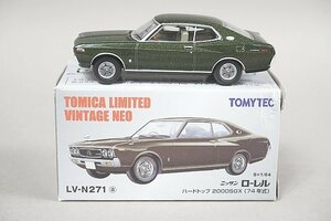 TOMICA トミカリミテッドヴィンテージネオ 1/64 日産 ローレル ハードトップ 2000SGX (74年式) 濃緑 LV-N271a