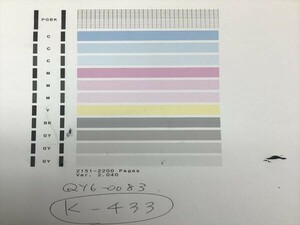 No.K433プリンターヘッド ジャンク QY6-0083 CANON キャノン 対応機種：MG6330/MG6530/MG6730/MG7130/MG7530/MG7730/iP8730