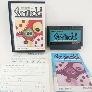 【激レア 完品】『ファミコン ギミック 取扱説明書 箱 ハガキ 付き』 動作確認◎ FC カセット gimmick サンソフト SUNSOFT 任天堂 希少