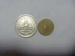 アルゼンチン 硬貨2種 25センタボ 10センタボ 古銭 コイン 外国貨幣 通貨
