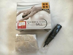 ★新品★ フィットネスボール ドンキホーテ ★ パールホワイト 約65cm