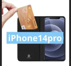 iPhone14PRO 手帳型ケースDUX DUCIS  ブラック　未使用