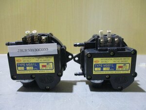 中古 YAMAMOTO DIFFERENTIAL PRESSURE SWITCH MS61L 微差圧スイッチ 0.1-0.6kPa[2個セット](JBUR50130C033)