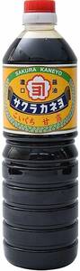 送料無料 鹿児島の甘い醤油 サクラカネヨ甘露（濃口）1リットル１本②