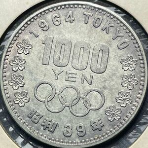 東京オリンピック記念銀貨 千円銀貨 1000円　1964年　昭和39年
