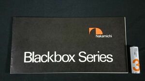 『Nakamichi(ナカミチ)Blackbox Series カタログ 昭和52年9月』株式会社 中道研究所/PS-100/SF-100/LA-100/BA-150/MB-150/EC-100/MX-100/