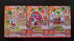 アイカツ★2015 5弾CPPR★キャンディハウス3枚セット★