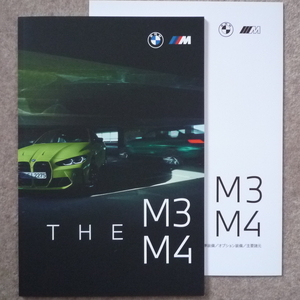 M3 / M4 カタログ G80 G82 クーペ セダン coupe sedan THE BMW 2021年4月
