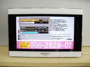 即決 リモコン付 パナソニック プライベートビエラ VIERA SV-ME7000 2013年製 通電動作確認 中古経年品 現状渡し