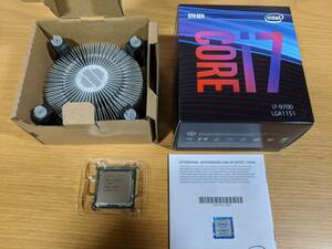 intel CORE i7 9700 BOX