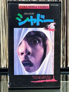 映画『シャドー』1982年 監督：ダリオ・アルジェント VHS ビデオ 日本コロンビア オリジナル 激レア！！