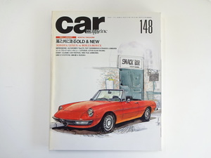 A3G car magazine/アルファロメオスパイダー ティーポ179