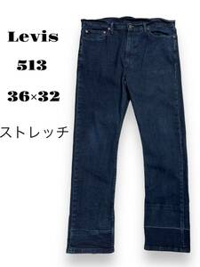 36×32 513 ストレッチ　リーバイス　Levis 古着　ジーンズ　デニム