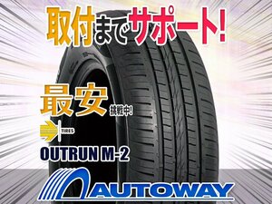 ○新品 2本セット MOMO Tires モモ M-2 185/60R14インチ 185/60-14