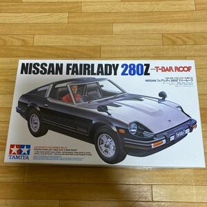 タミヤ☆プラモデル☆1/24☆フェアレディ280Z☆送料510円