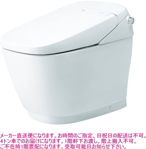 泡クッション・自動洗浄機能の付いたローシルエット便器　安心ブランド・リクシル製の高級トイレです。