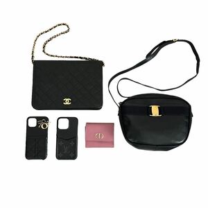 ブランド品 まとめ売り ジャンク CHANEL Dior Louis Vuitton Ferragamo ショルダーバッグ 財布 iPhoneケース マトラッセ ブラック