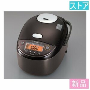 新品★象印 圧力IH炊飯器ジャー 極め炊き NP-ZU18