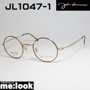 John Lennon　ジョンレノン 日本製 made in Japan 丸メガネ クラシック 眼鏡 メガネ フレーム JL1047-1-43 度付可 ブラウンデミ　ゴールド