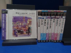 RELAXIN`JAZZ vol.1~10 ピアノ・トリオで聴くスタンダード・メロディー