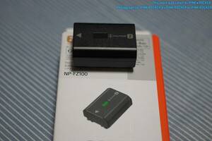 SONY（ソニー） バッテリーパック NP-FZ100　未使用品