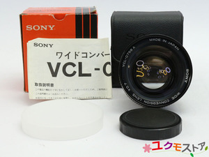 SONY ソニー ワイドコンバージョンレンズ VCL-0758A 取扱説明書・箱・キャップ付 現状品