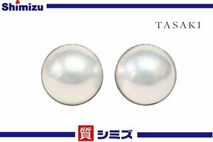 【TASAKI】仕上げ済 タサキ マベパール イヤリング 枠込：15mm K18WG/750 田崎真珠レディース アクセサリー◆質屋出品