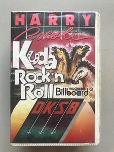 CT インドネシア「 Harry Roesli 」Tropical Heavy Psych Funk Acid Rock プログレ 80s カセットテープ 中古良品 伝説