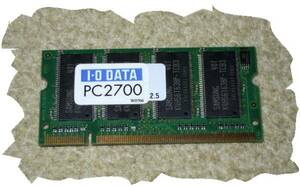 ◆I-O DATA◆DDR-SDRAM 「PC2700」256MB NO.E2