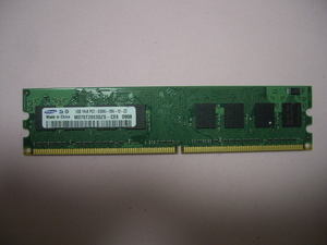 【送料無料】 Lenovo純正デスクトップPC用メモリ SAMSUNG DDR2-667 (PC2-5300U) 1GB