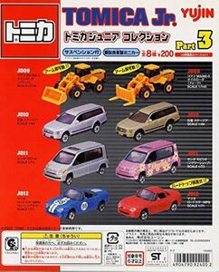 全8種トミカ ジュニアコレクション パート3 TOMICA Jr. Part3 未開封品ミニカー ホイルローダ ステージア モビリオ ロードスターMPS