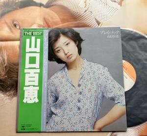 LP ポスター付【THE BEST 山口百恵/プレイバック】Momoe Yamaguchi(70