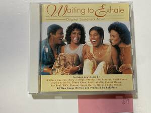 CH-67 映画 ため息つかせて オリジナル サウンドトラック ホイットニー ヒューストン Whitney Houston Waiting to Exhale/洋楽 R&B TLC SWV