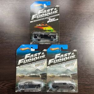 新品未開封 ホットウィール ワイルドスピード チャージャー チャレンジャー Hot Wheels Fast & Furious Charger Challenger 3台セット