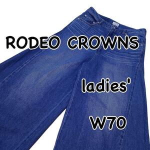 RODEO CROWNS ロデオクラウンズ ワイドデニム M表記 ウエスト70cm カットオフ used加工 レディース ジーンズ デニム M1597