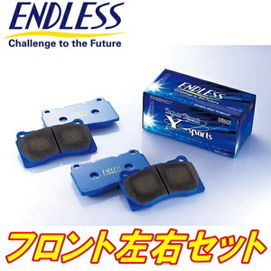 ENDLESS SSYブレーキパッドF用 FD2シビックタイプR H19/3～H24/6